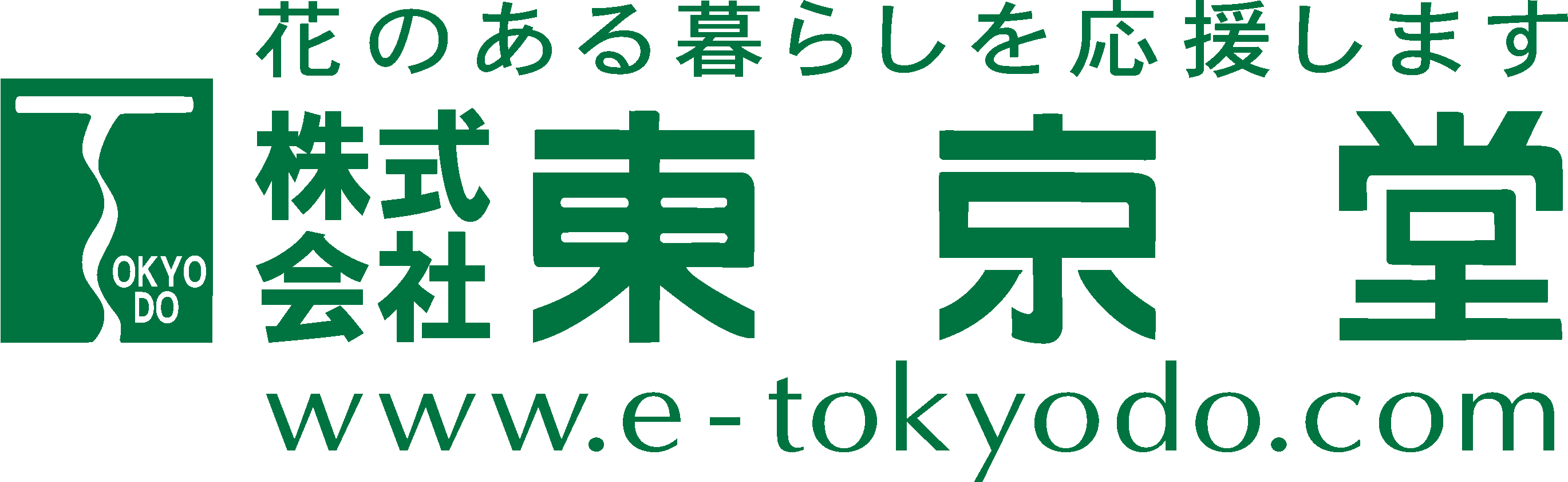 東京堂