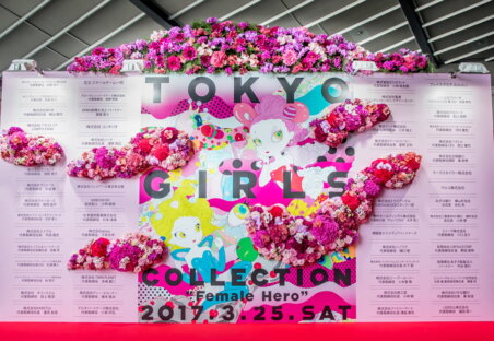 EVENTS Tokyo Girls Collection2