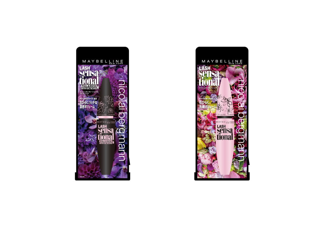 BLAND COLLABORATION Maybelline