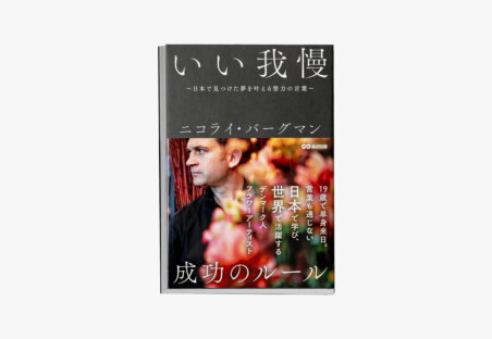 PUBLICATION IIGAMAN1