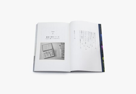 PUBLICATION hanatoshiawase2