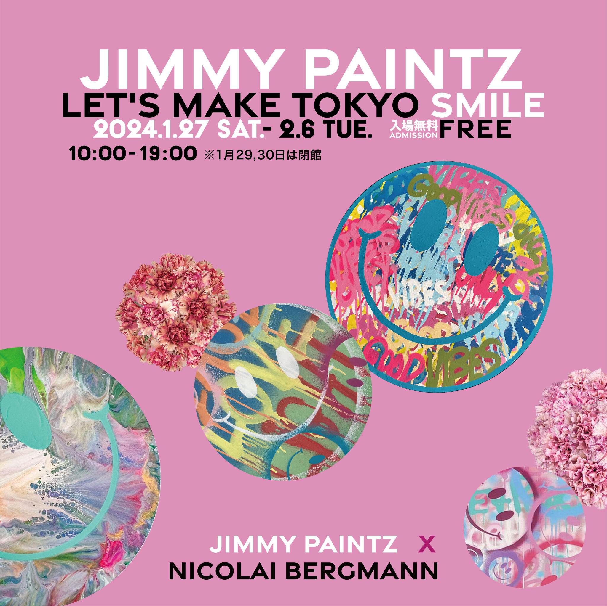 EVENT: Jimmy Paintz「LET'S MAKE TOKYO SMILE」Art Exhibition