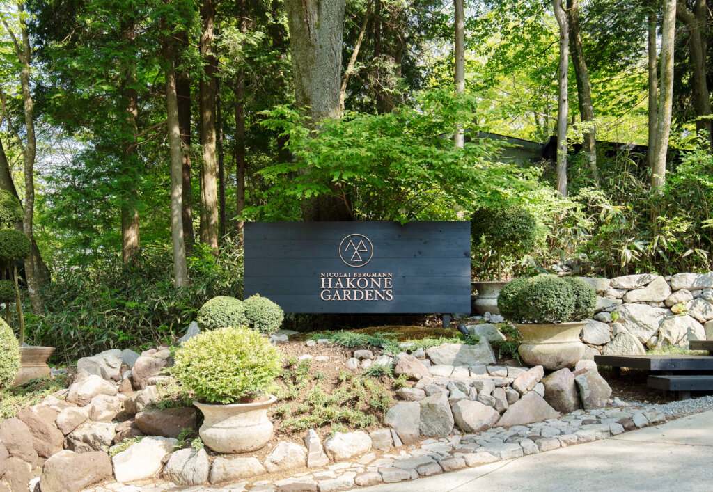 hakone gardens