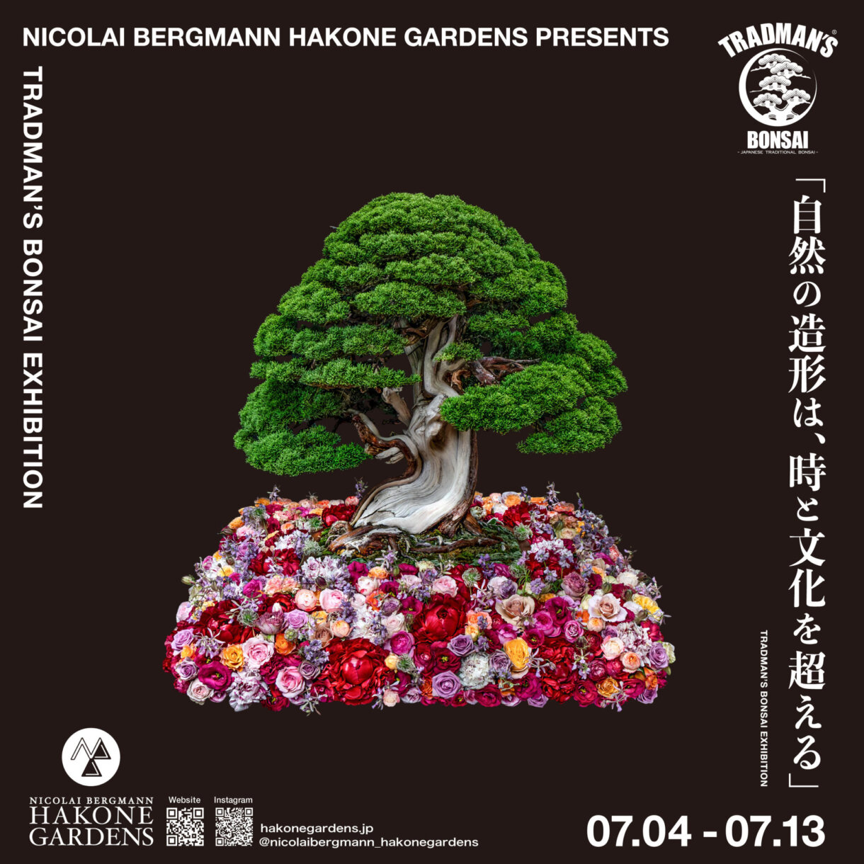Nicolai Bergmann | ニコライ バーグマン 公式ウェブサイト
