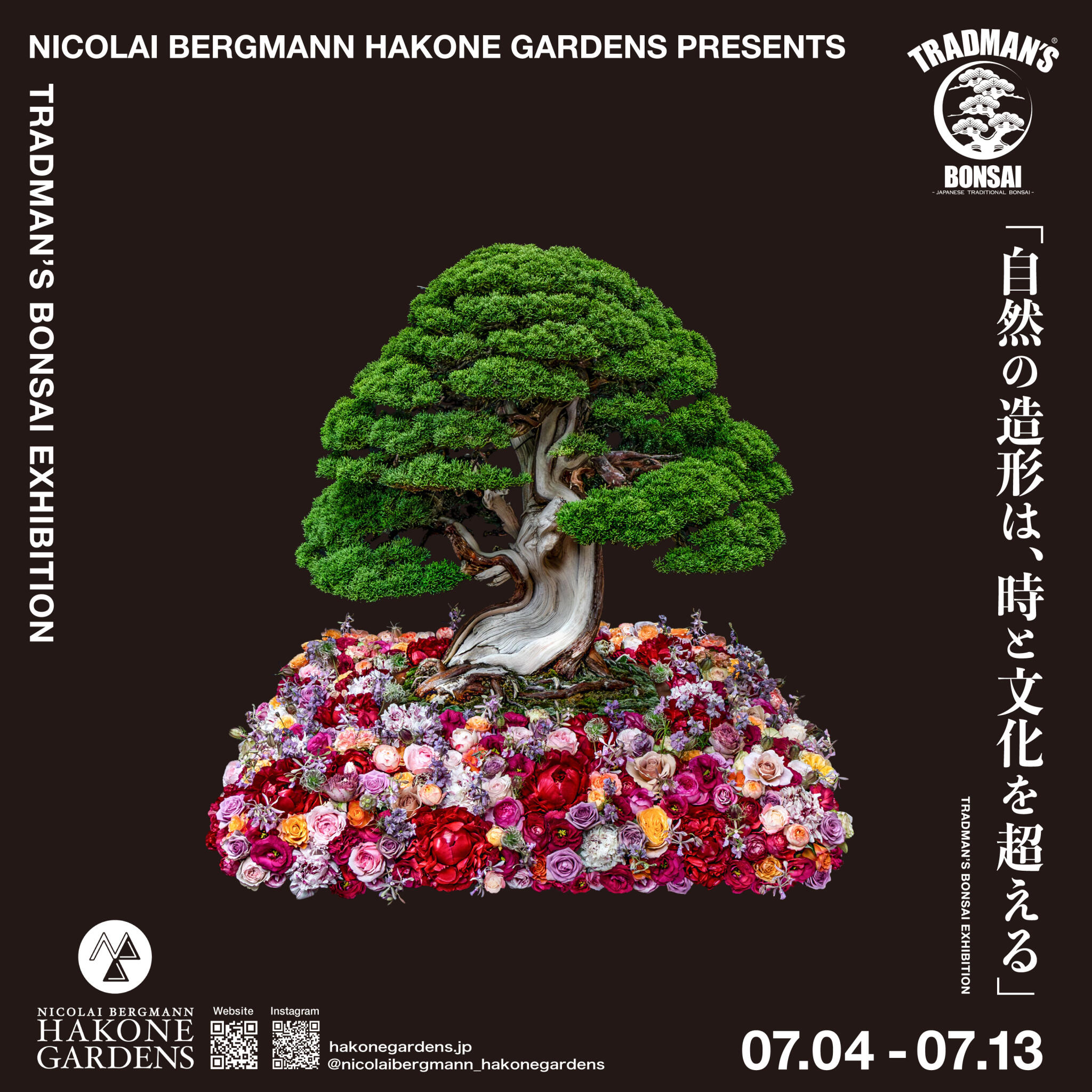 Thumbnail_HAKONE-