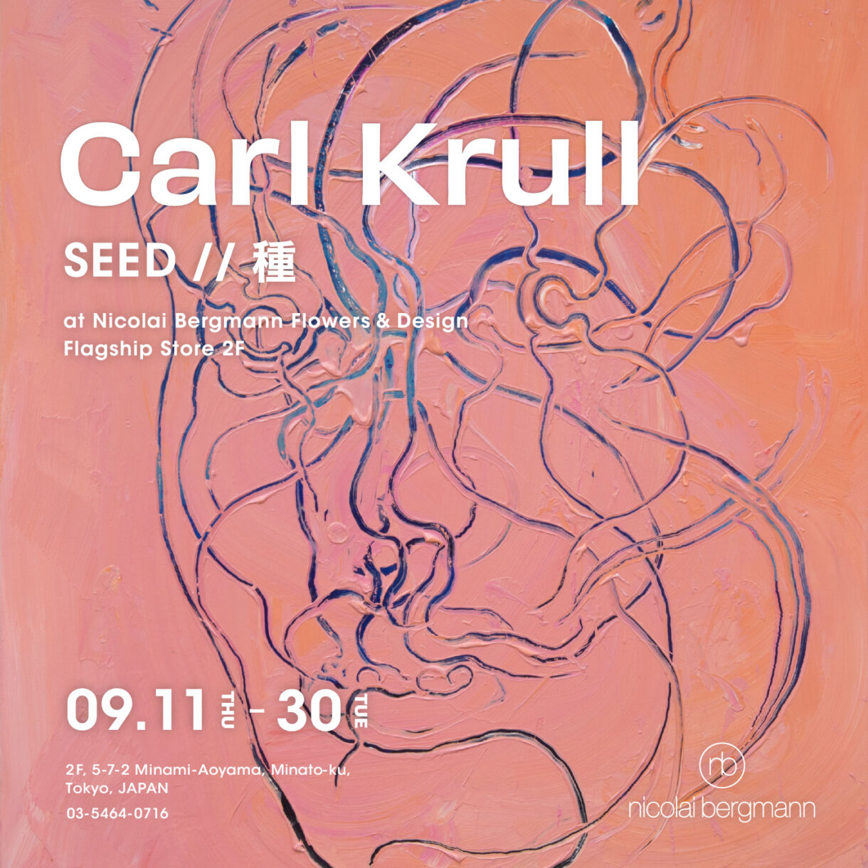 Exhibition “SEED” by Carl Krull