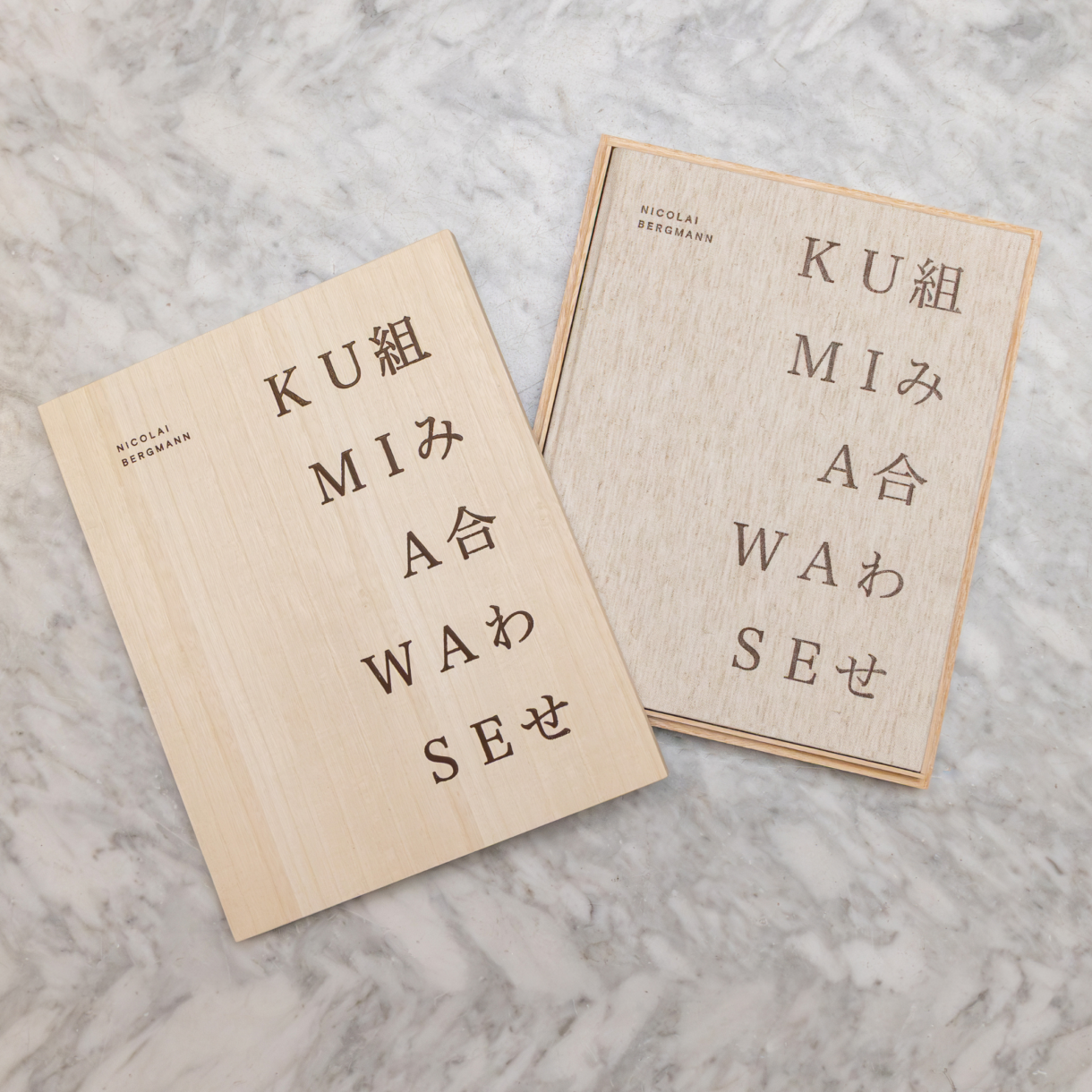 ニコライ・バーグマンの25年の軌跡を収めた写真集『KUMIAWASE 組み合わせ』を発売